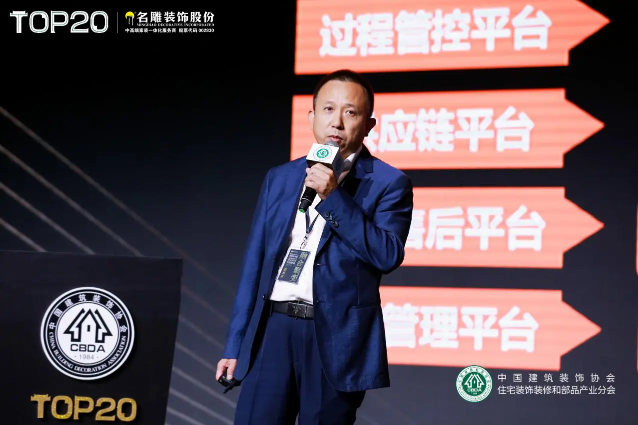 名雕装饰股份 董事长 蓝继晓未来,ai智能 5g传输将会改变过往