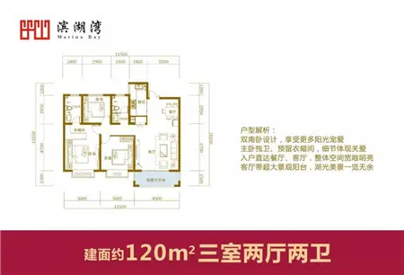 【滨湖湾】2019校园大片《开学季》如约而至，速来观看！