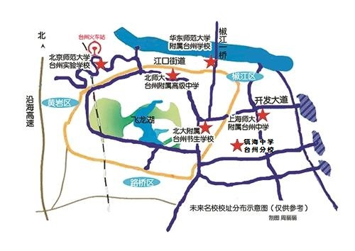 台州市区11所新学校要来了！快看看都在哪儿?