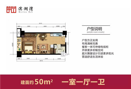 【滨湖湾】2019校园大片《开学季》如约而至，速来观看！