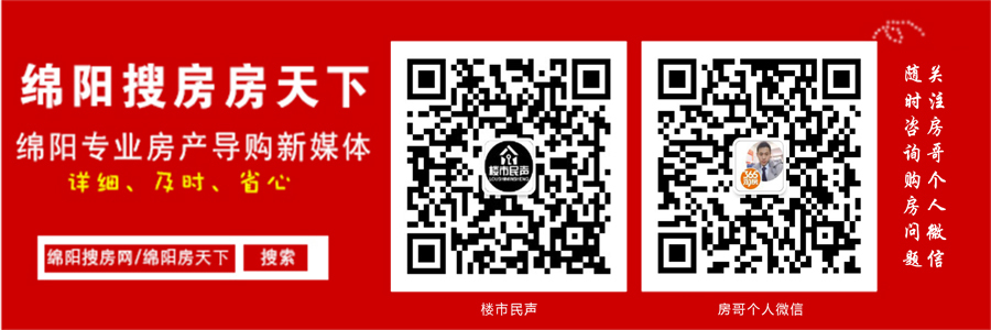 溪涪和院9月13日加推127-155㎡，参考价格为8000元/㎡