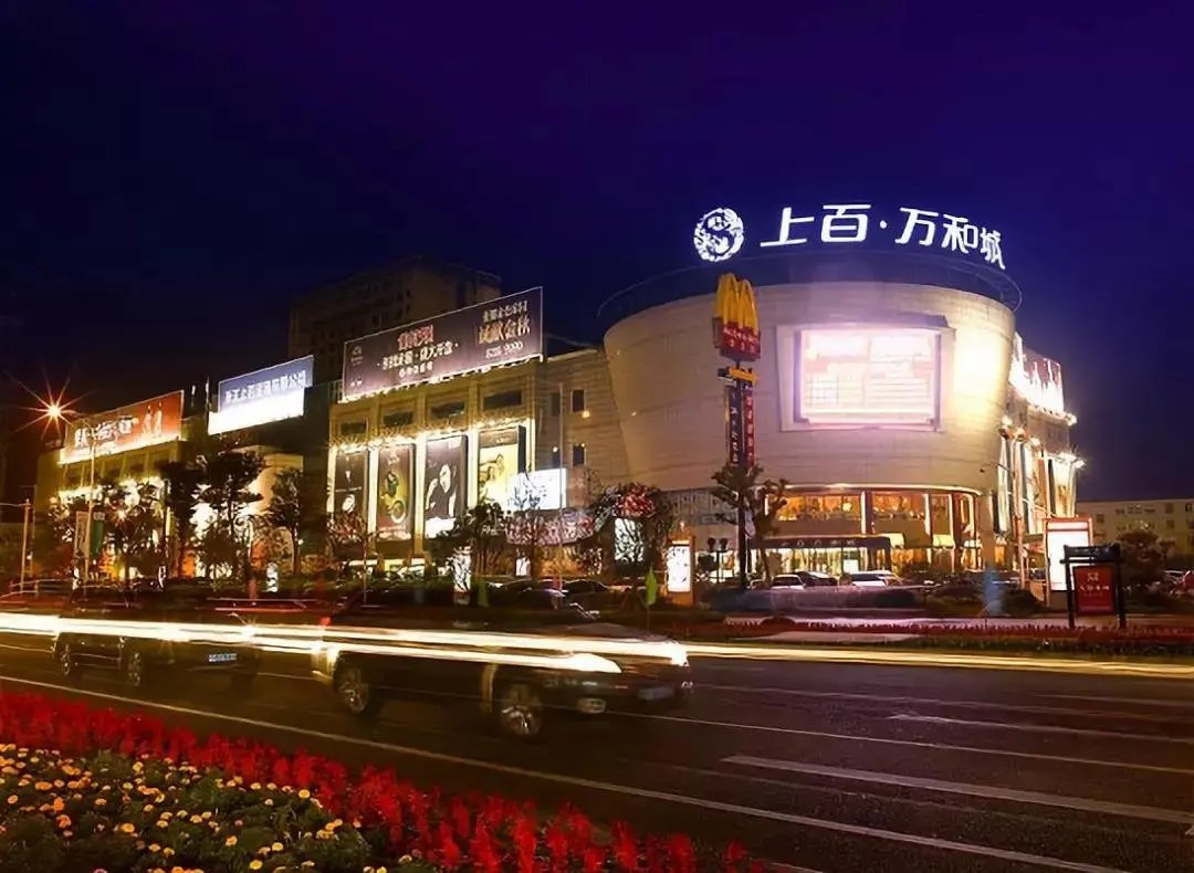 这座神秘商业综合体正在悄悄改变上虞都心