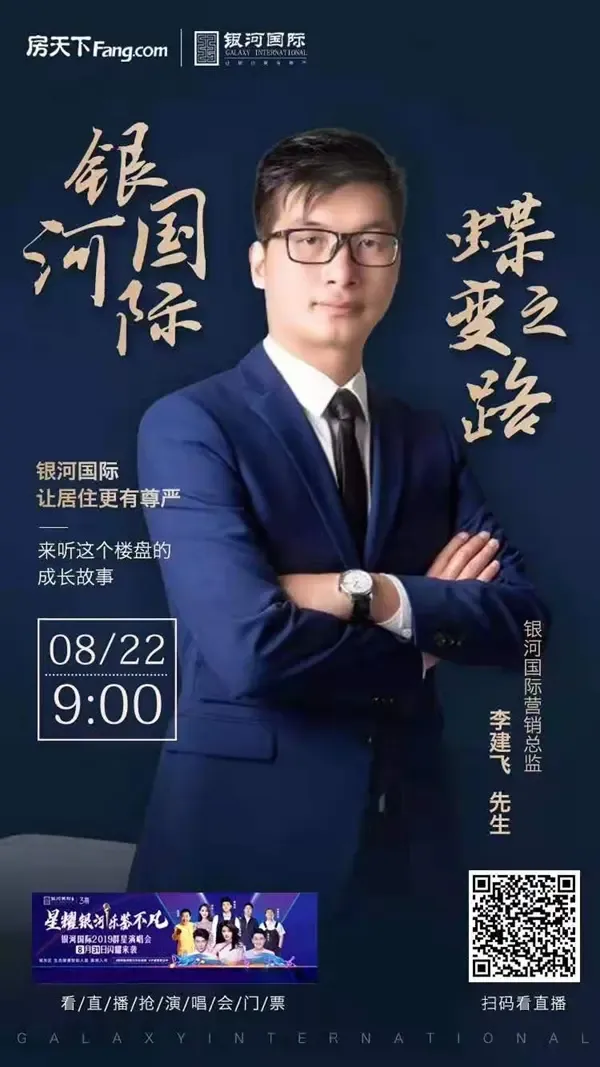 兰州品质楼盘竞争激烈银河国际三期升级而来
