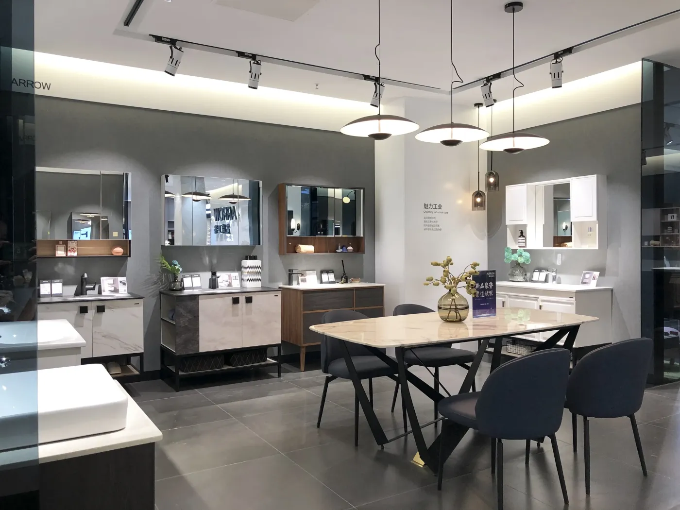 箭牌卫浴a6形象展厅上线了