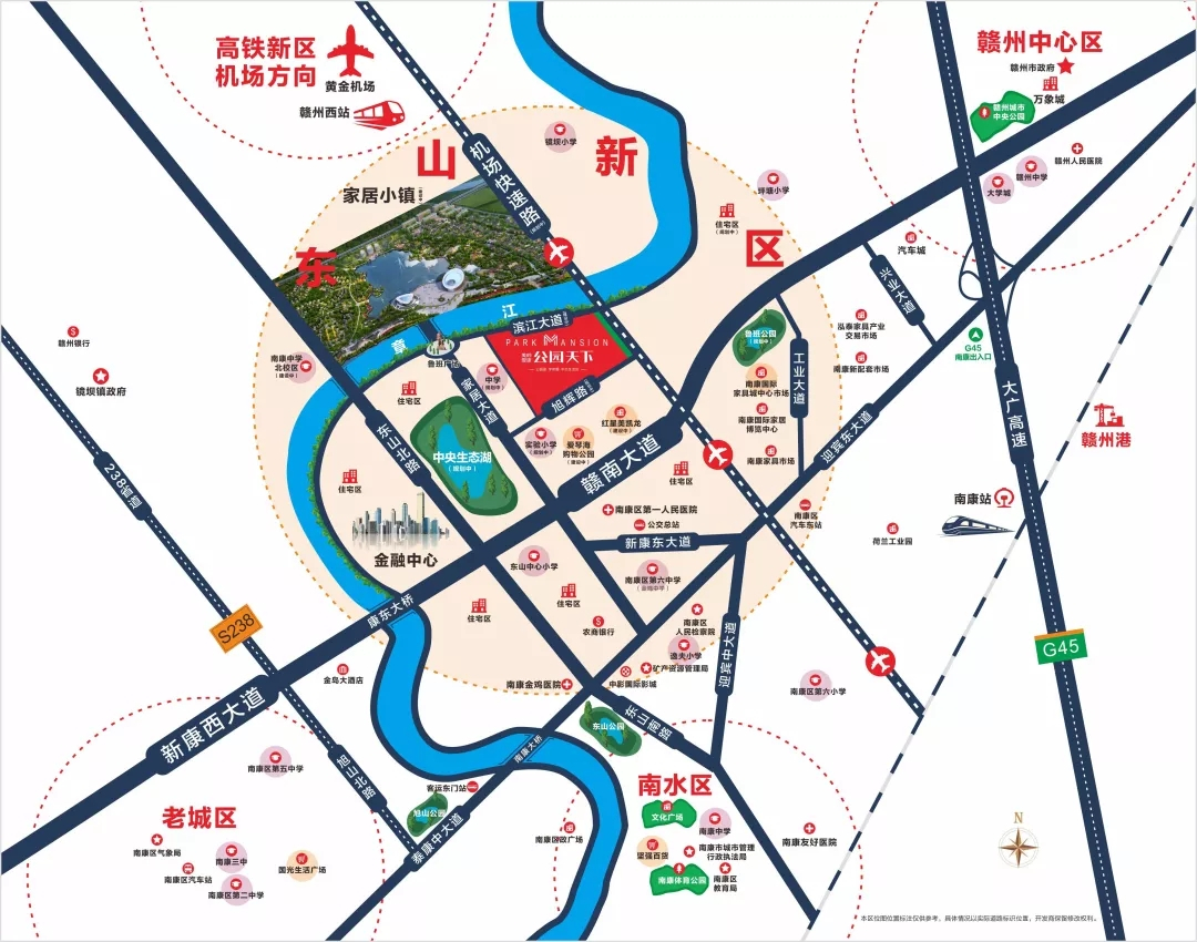 南康东山新区规划图图片