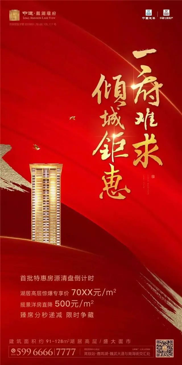 工程进度播报丨初秋送清风，家书如期至！