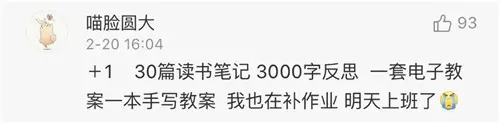 致师恩！半岛一号这份好礼太走心！还有多重壕礼来袭……