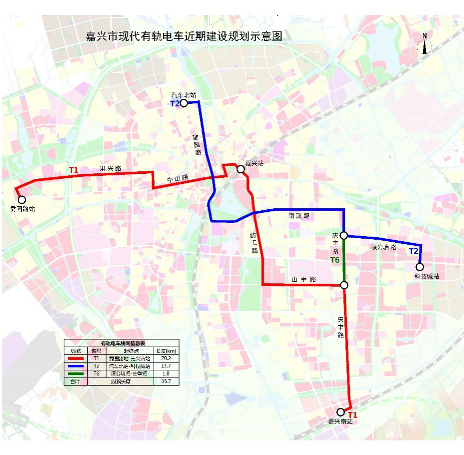 关于嘉兴市现代有轨电车线网规划方案公示 旨在构建功能互补的多层次市区轨道交通网络