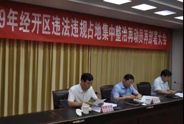 拆除违建2处！经开区打响“违法违规占地整治”集中攻坚月枪！