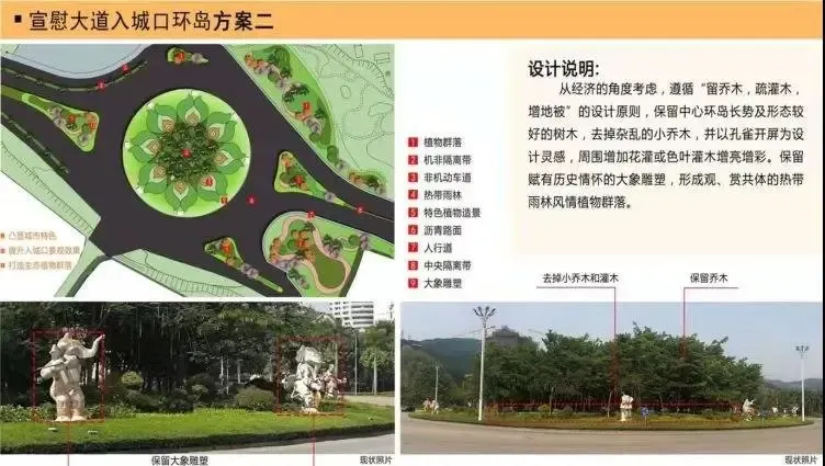 景洪环岛要怎么改造方案你来定