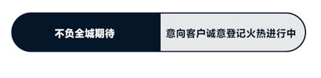 建业春天里丨@每一位业主，您有一封中秋晚会邀请函待查收......