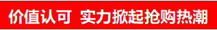 首开即告罄！高铁红盘【世纪阳光城】火力全开，轰动全城！