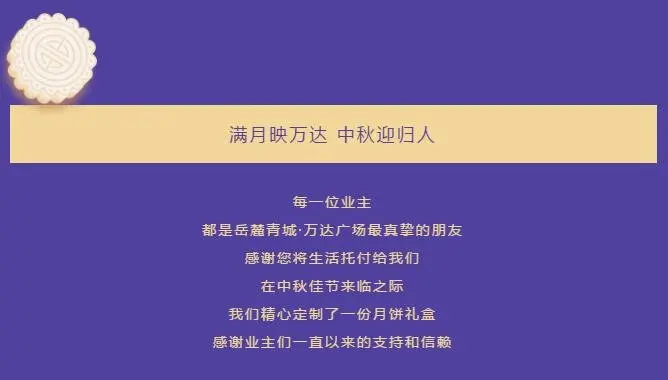 中秋活动预告丨冰皮月饼DIY、捏面人、画糖画、花式棉花糖，还有千份月饼礼盒免费送！