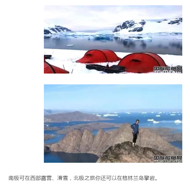 中国首制极地探险邮轮在海门命名交付！将开启12天南极首航之旅