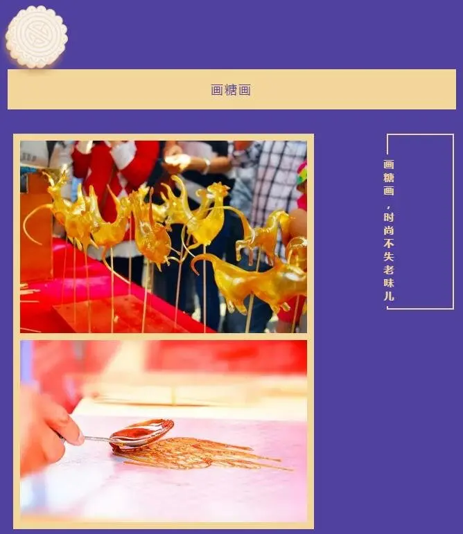 中秋活动预告丨冰皮月饼DIY、捏面人、画糖画、花式棉花糖，还有千份月饼礼盒免费送！