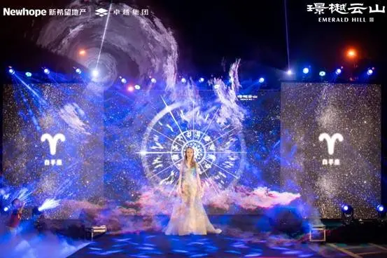 重庆“星空”度假示范区 见证精致人居未来