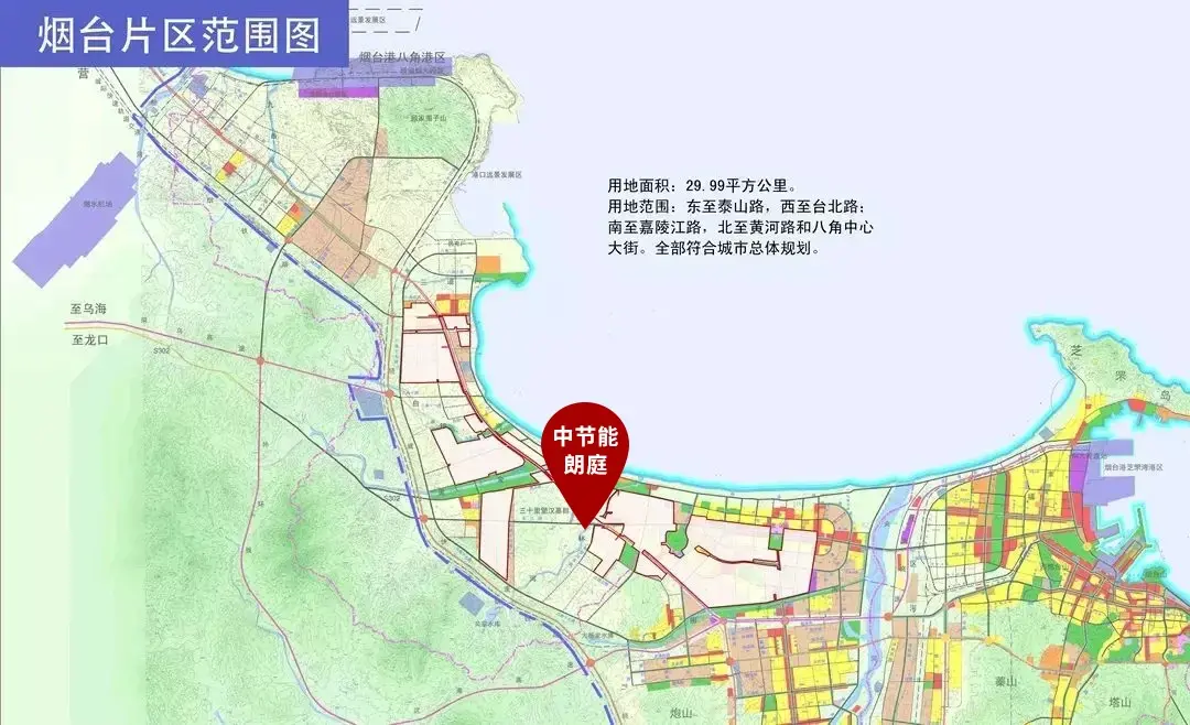 烟台自贸片区,位于烟台经济技术开发区内:东至泰山路,南至嘉陵江路,西