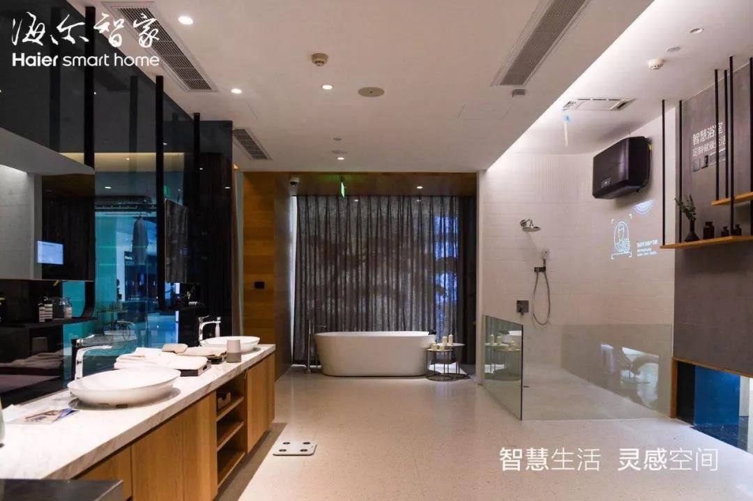 海尔智家001号体验中心丨未来已来，惊艳上海！