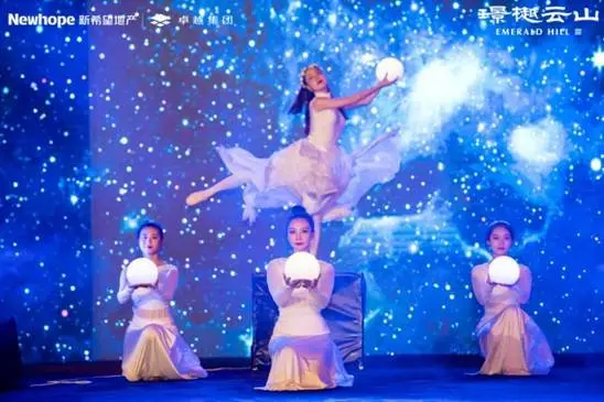 重庆“星空”度假示范区 见证精致人居未来