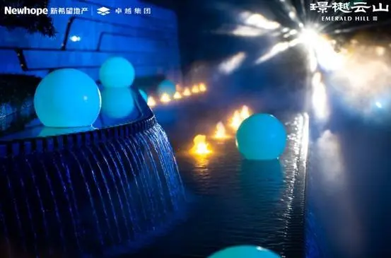 重庆“星空”度假示范区 见证精致人居未来