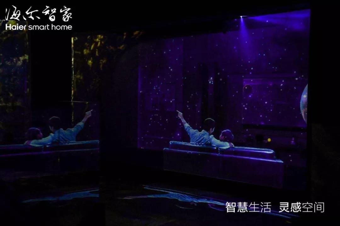 海尔智家001号体验中心丨未来已来，惊艳上海！
