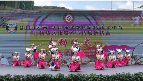 博南文化节开始啦 请来领取来自永平的“博南记忆”