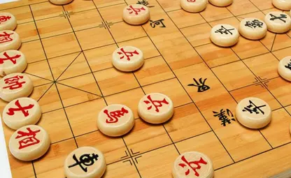 恒基置业迎中秋棋牌比赛圆满落幕