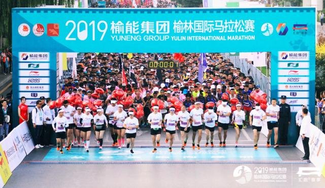榆林国际马拉松赛圆满落幕 万名选手助力影响力城市建设