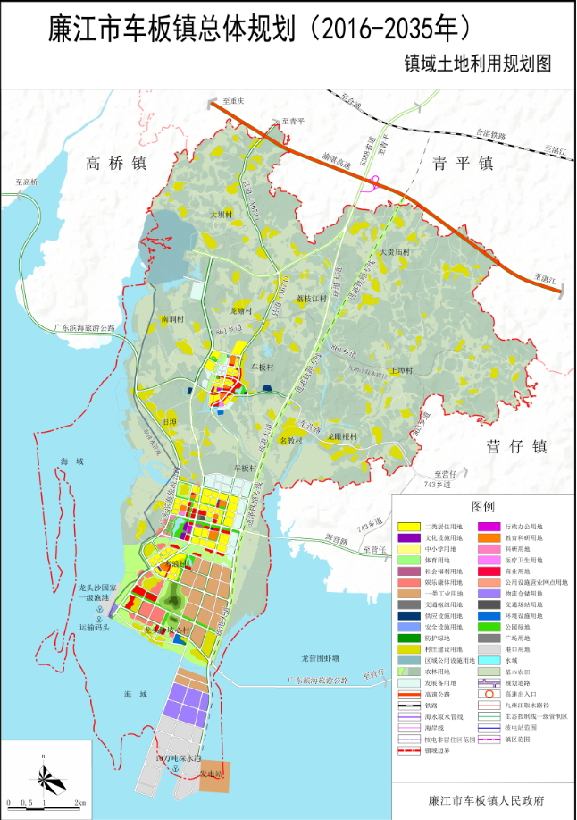 廉江市车板镇总体规划（2016-2035年）批前公示