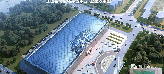 总投资1.8亿！漳州东山县冰雪世界项目进入土地平整……