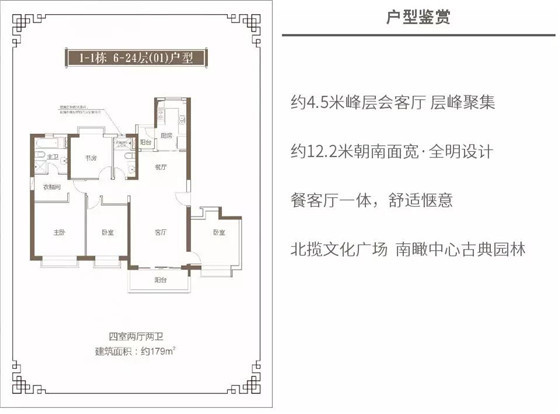 恒大中央公园|中秋节除了明月，这里还有更诗意的事发生！