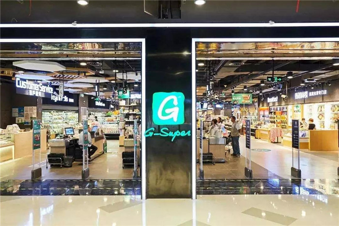全球进口 家庭优选 | G-Super衡阳精品超市样板店即将开放