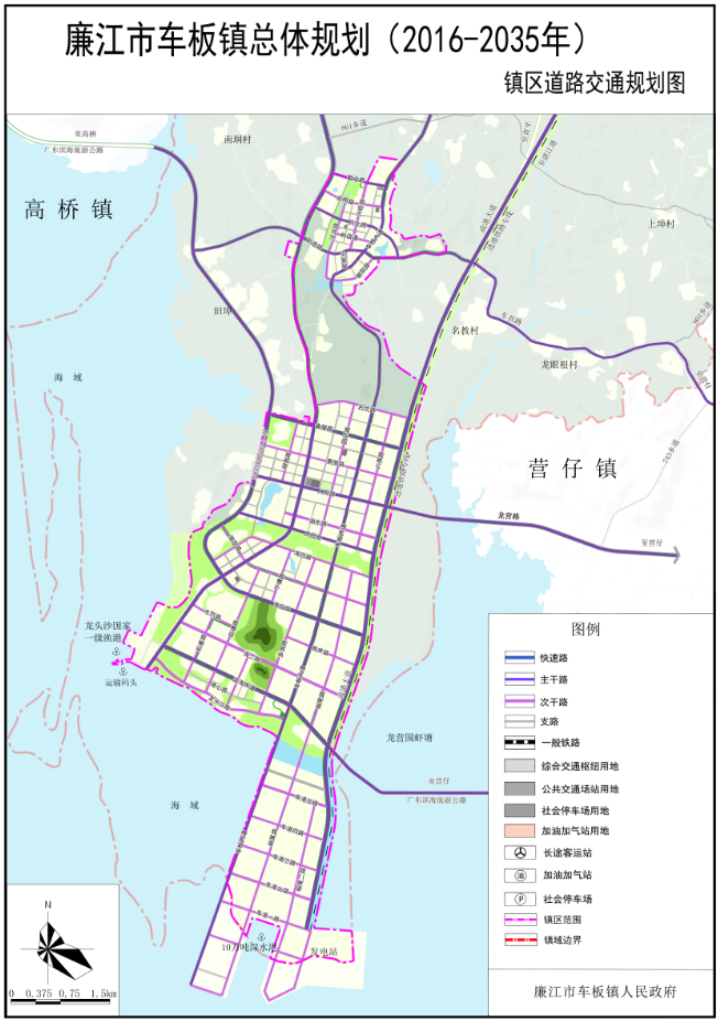 廉江市车板镇总体规划（2016-2035年）批前公示