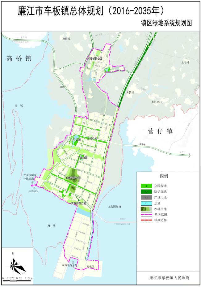 廉江市车板镇总体规划（2016-2035年）批前公示