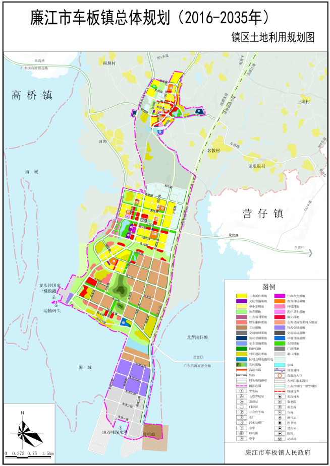 廉江市车板镇总体规划（2016-2035年）批前公示