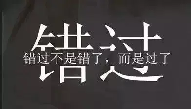 恒大绿洲别让犹豫错过想要的生活