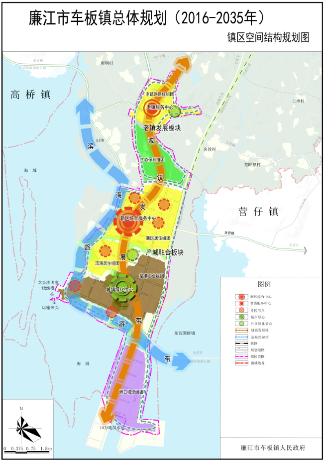 廉江市车板镇总体规划（2016-2035年）批前公示