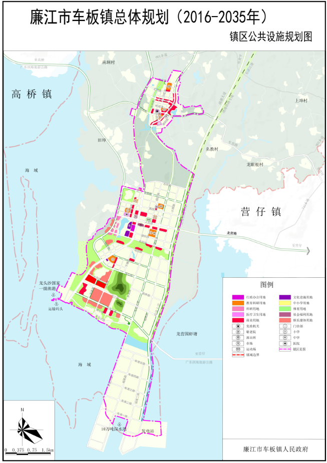 廉江市车板镇总体规划（2016-2035年）批前公示