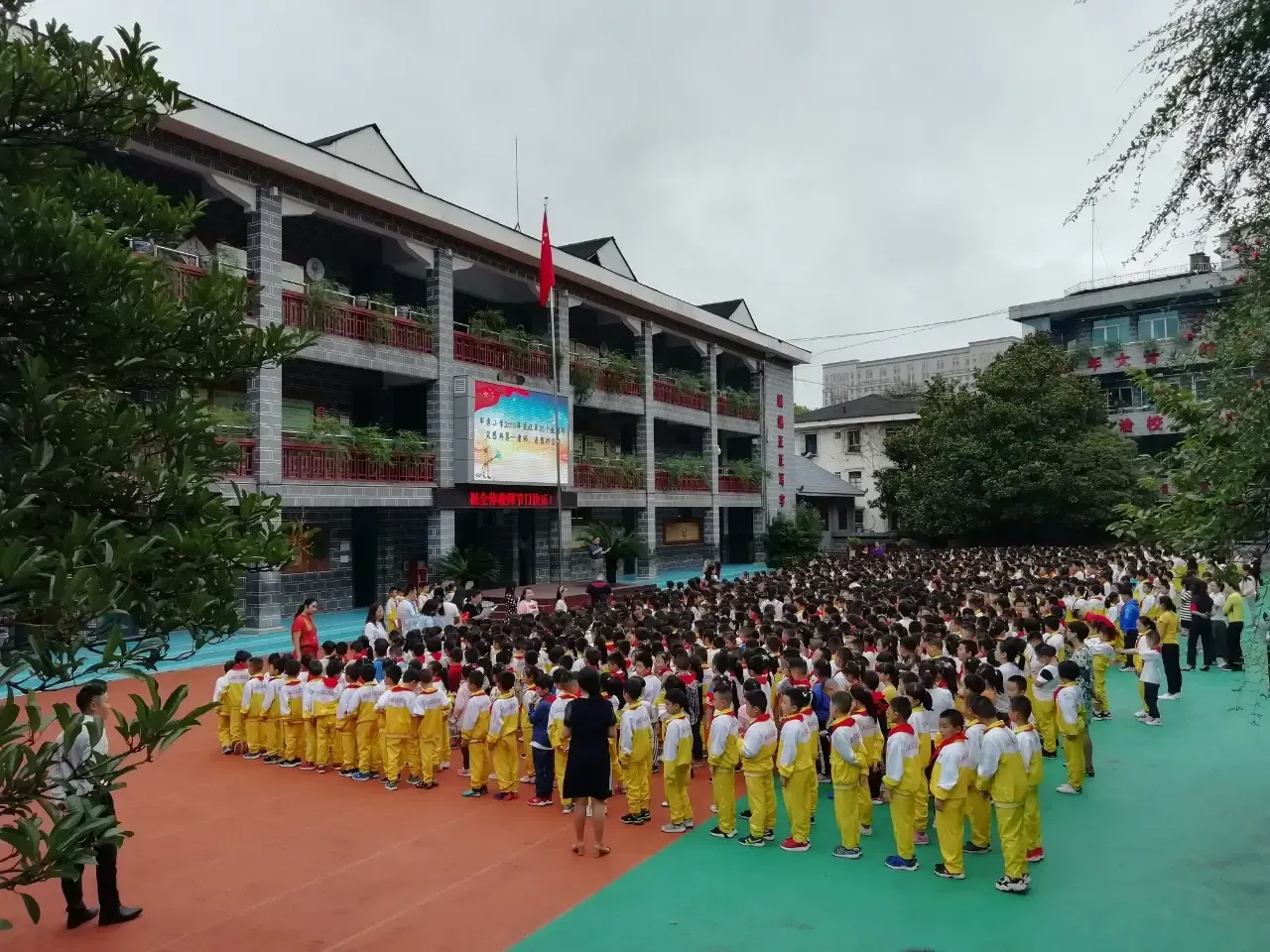 心系教育丨首钢贵州之光领导走访甲秀小学共庆教师节