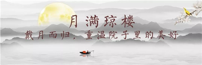 珠江·桃李江南|今年衡阳最有趣的中秋打卡地 附最强游玩攻略