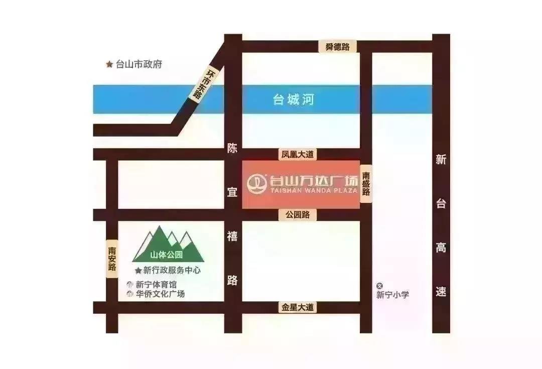 匠致人生！台山万达·大都会99号新品本周六盛势加推