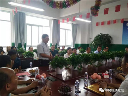 中房锦绣龙城受邀与濮阳县第六实验小学共度教师节！