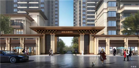 大唐地产获评2019中国房地产住宅开发专业领先品牌价值10