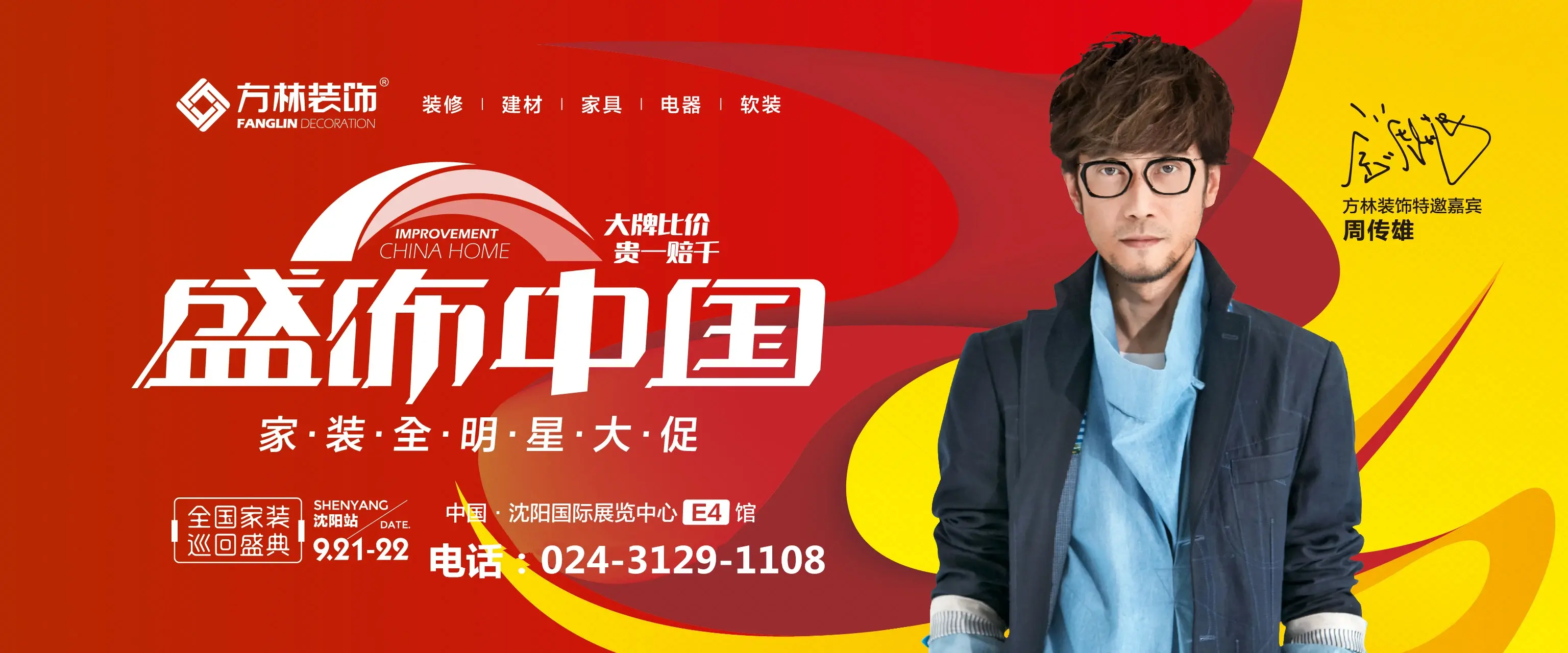 微信图片_20190816092657.jpg 微信图片_20190816092657.jpg