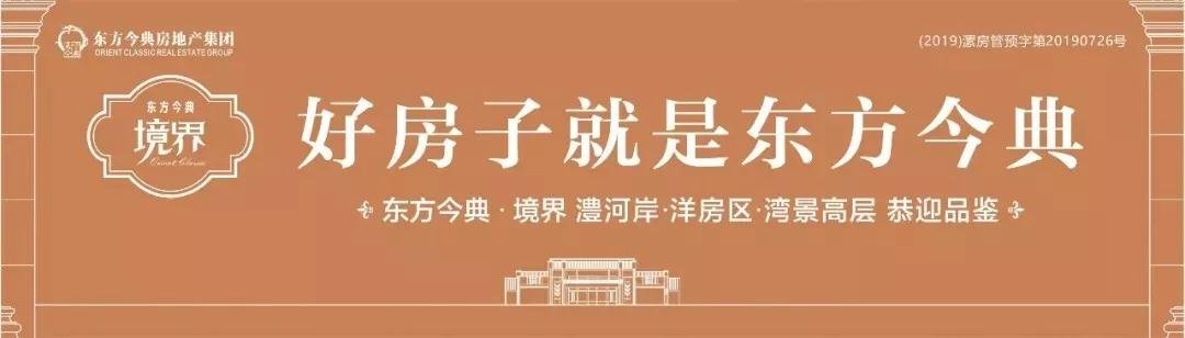 东方今典·境界丨中秋月饼DIY本周日浓情盛启，好礼定制共鉴团圆！