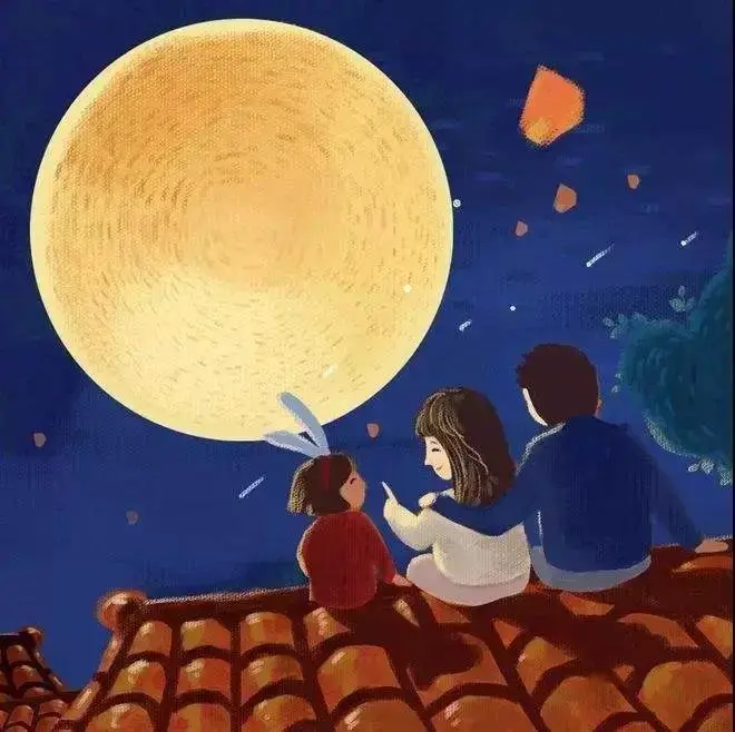 人们仰望天空的朗朗明月,观赏祭拜,思念亲人,期盼团圆,期盼与家人相聚