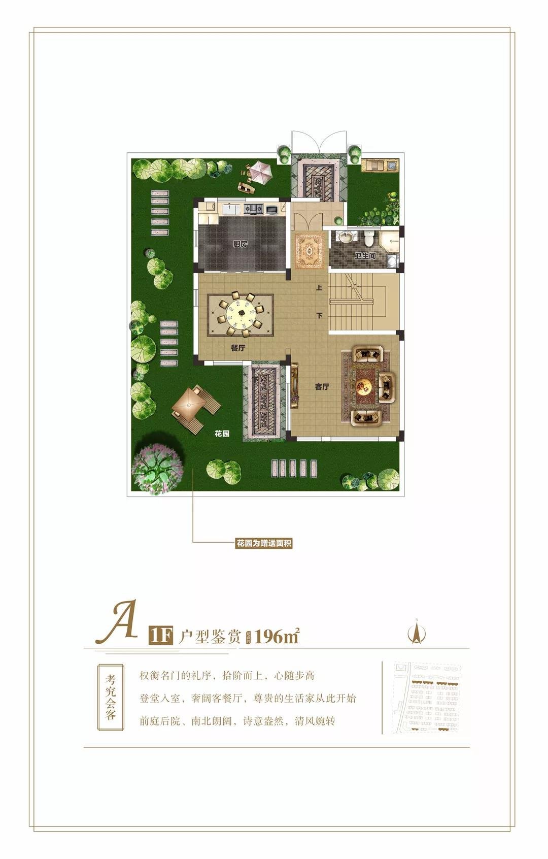 荆州海墅湾别墅户型图片