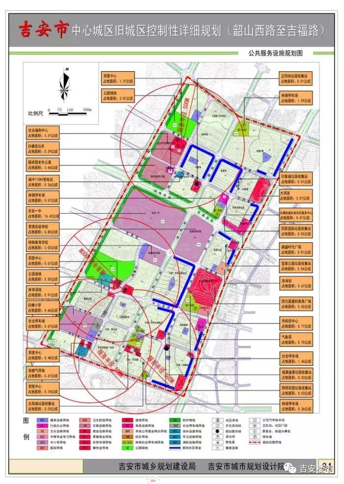 ！吉安市中心城区旧城区控制性详细规划，看看有你家小区吗？（内附详细规划图）