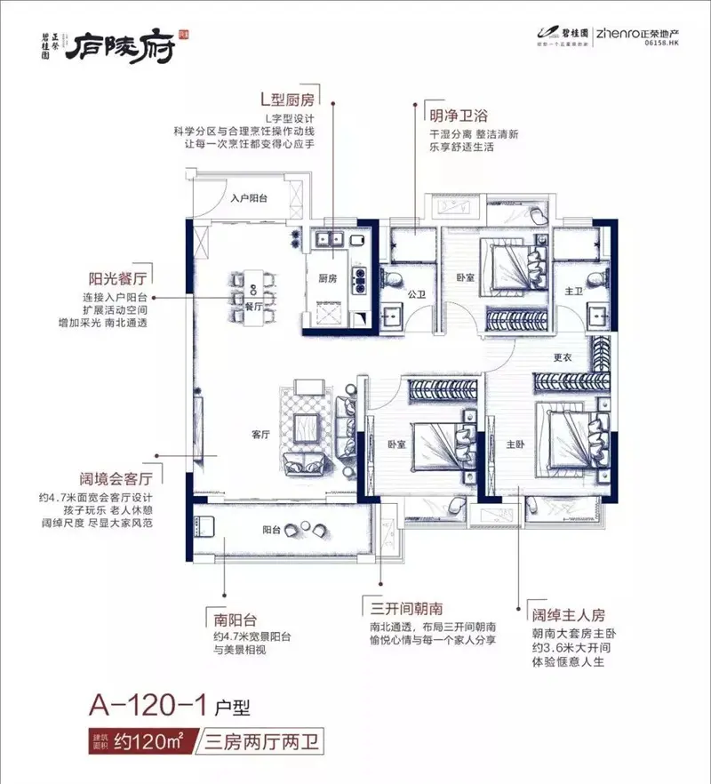 美好亲鉴|质焕三居，体验空间盛大开放