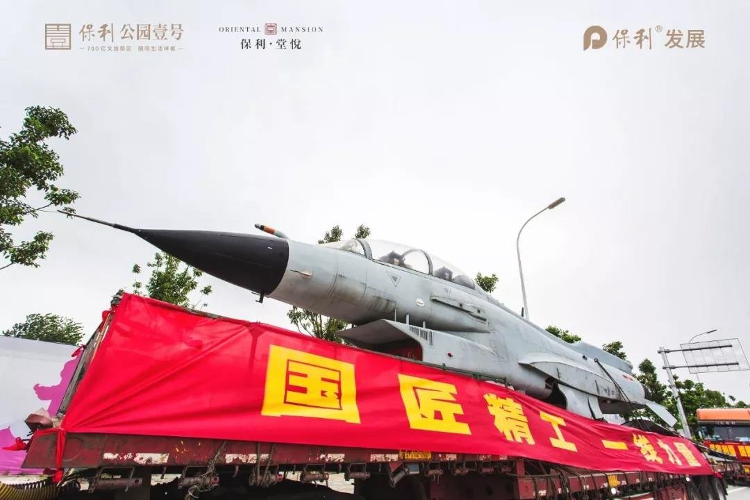 保利兵器展巡城震撼荆州，尖端武器惊现街头